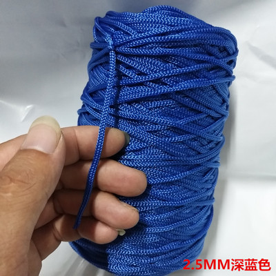 Home Textiles Exhibition - Diepblauw 250m/stuk Dia.2.5mm Polypropyleen touw hangmat