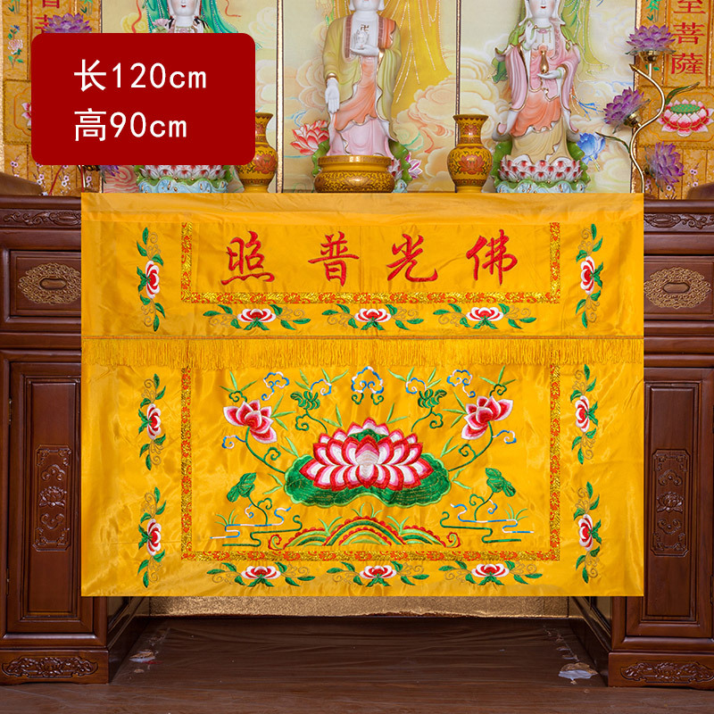 Home Textiles Wholesale - Groothandel boeddhistische leveranties 1,2 meter boeddhisme