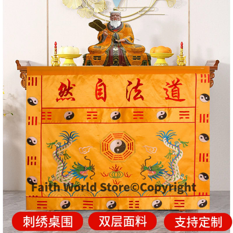 Home Textiles Wholesale - Dao Fa Zi Runde Groothandel Boeddhistische
