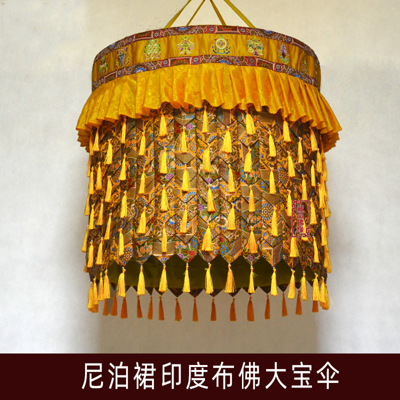 Home Textiles Wholesale - Grote groothandel boeddhistisch item HOME Royal