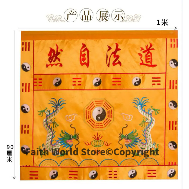 Dao Fa Zi Runde Groothandel Bo - Home Textiles Wholesale recensie en prijs