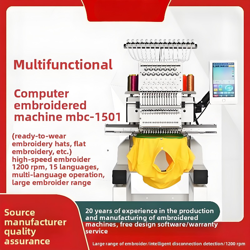 MBC1501 Huishoudtextielmachine - Home Textiles Industry recensie en prijs